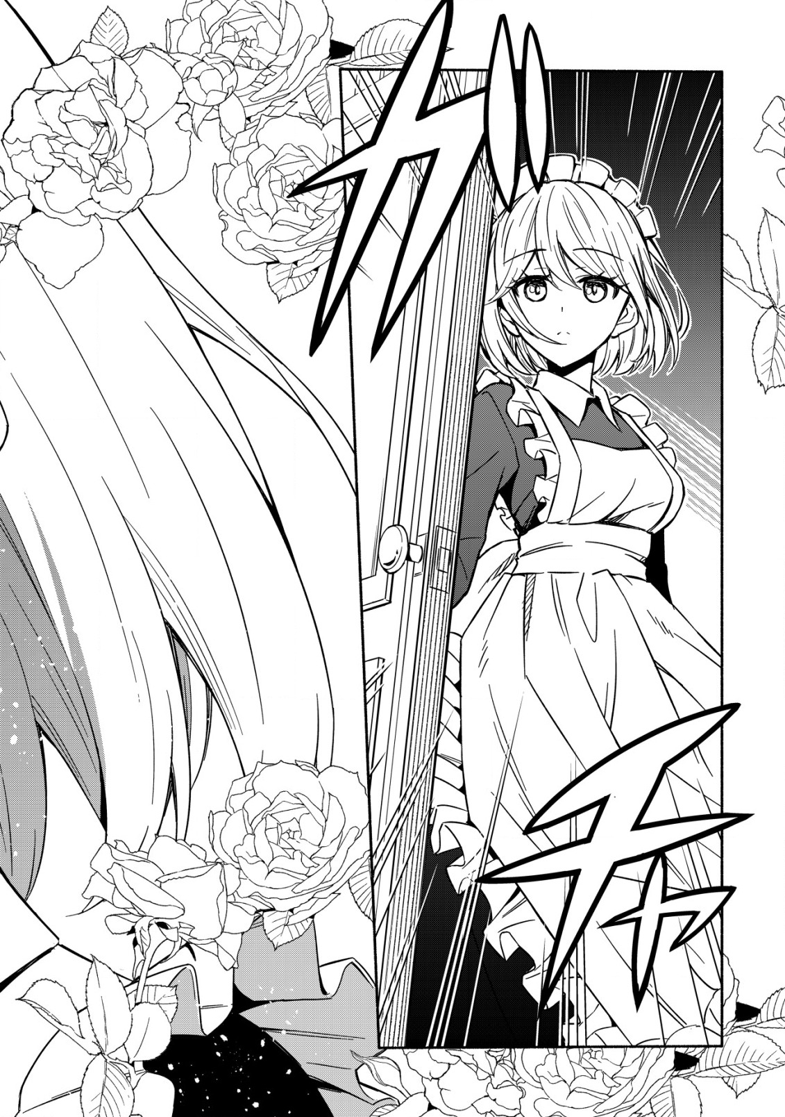 MAOU REIJOU NO KYOUIKU GAKARI (MANGA) - raw - Chapter 1 - https://jpdd.ccdd.to/JPDD/maoureijounokyouikugakarimanga/183012/du350utbkhs.jpg