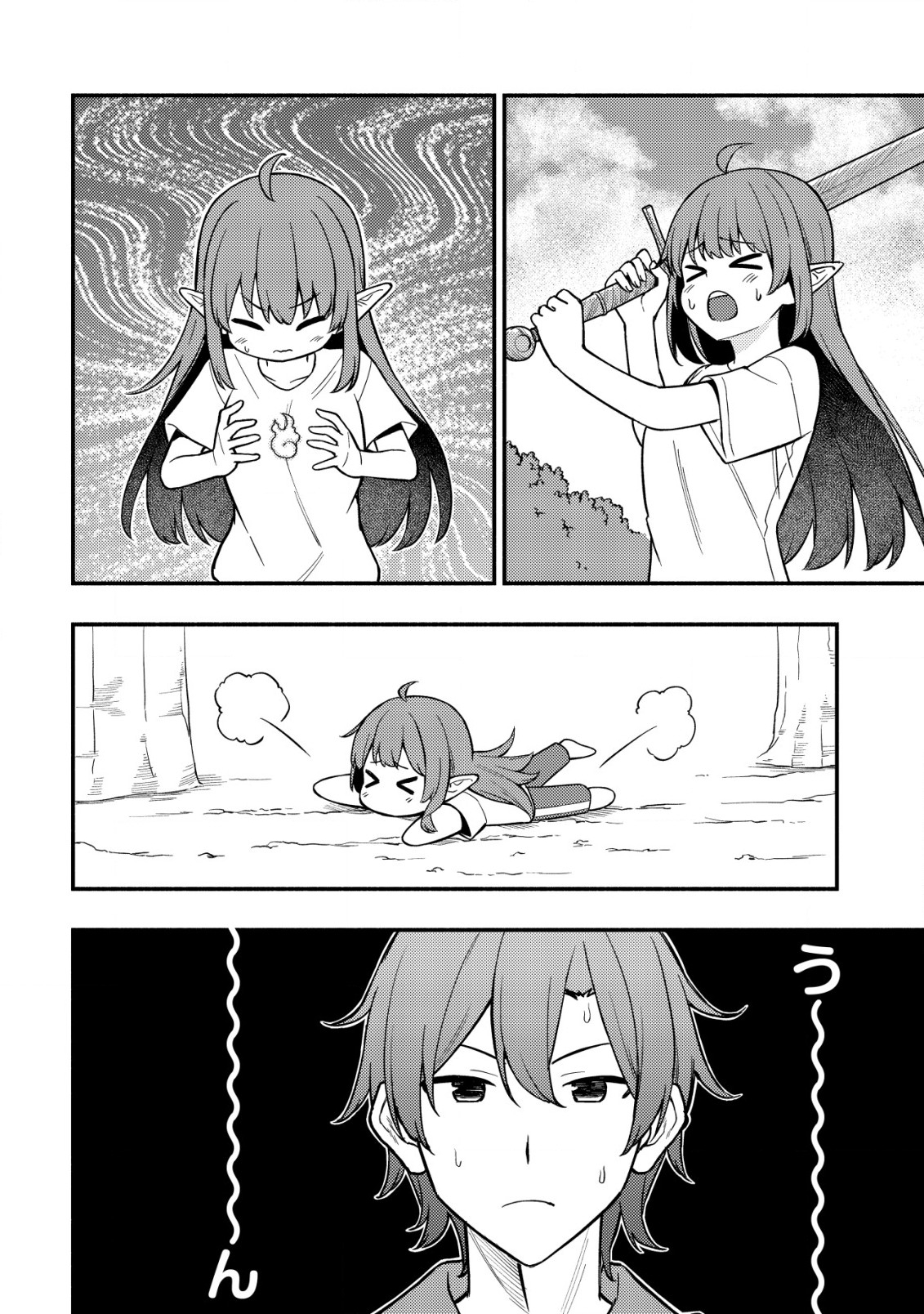 MAOU REIJOU NO KYOUIKU GAKARI (MANGA) - raw - Chapter 19 - https://jpdd.ccdd.to/JPDD/maoureijounokyouikugakarimanga/190000/schky42wcyr.jpg