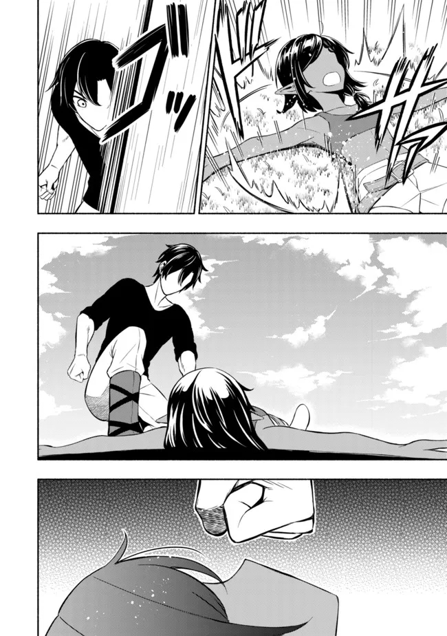 MAOU REIJOU NO KYOUIKU GAKARI (MANGA) - raw - Chapter 4 - https://jpdd.ccdd.to/JPDD/maoureijounokyouikugakarimanga/190510/2dzktctalia.jpg