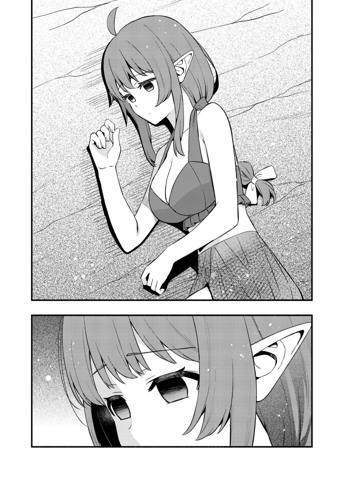 MAOU REIJOU NO KYOUIKU GAKARI (MANGA) - raw - Chapter 20 - https://jpdd.ccdd.to/JPDD/maoureijounokyouikugakarimanga/200000/caxbagq3wel.jpg