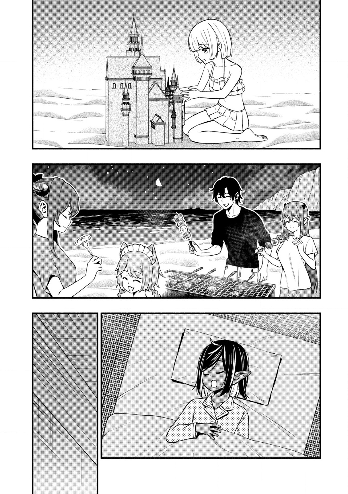 MAOU REIJOU NO KYOUIKU GAKARI (MANGA) - raw - Chapter 20 - https://jpdd.ccdd.to/JPDD/maoureijounokyouikugakarimanga/200000/ktt1vv4lepr.jpg