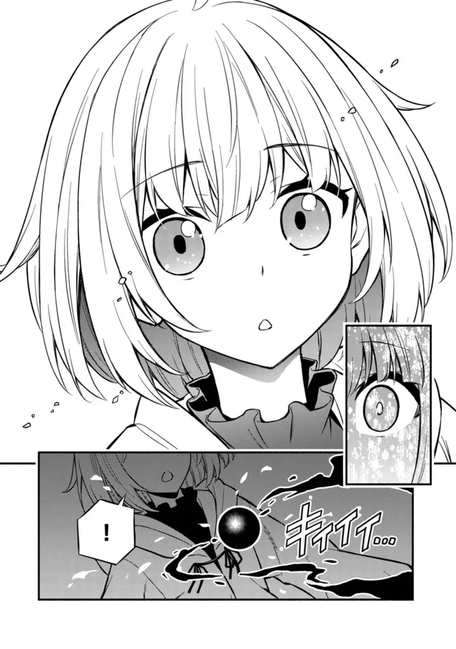 MAOU REIJOU NO KYOUIKU GAKARI (MANGA) - raw - Chapter 7 - https://jpdd.ccdd.to/JPDD/maoureijounokyouikugakarimanga/202699/zuckeppwst1.jpg