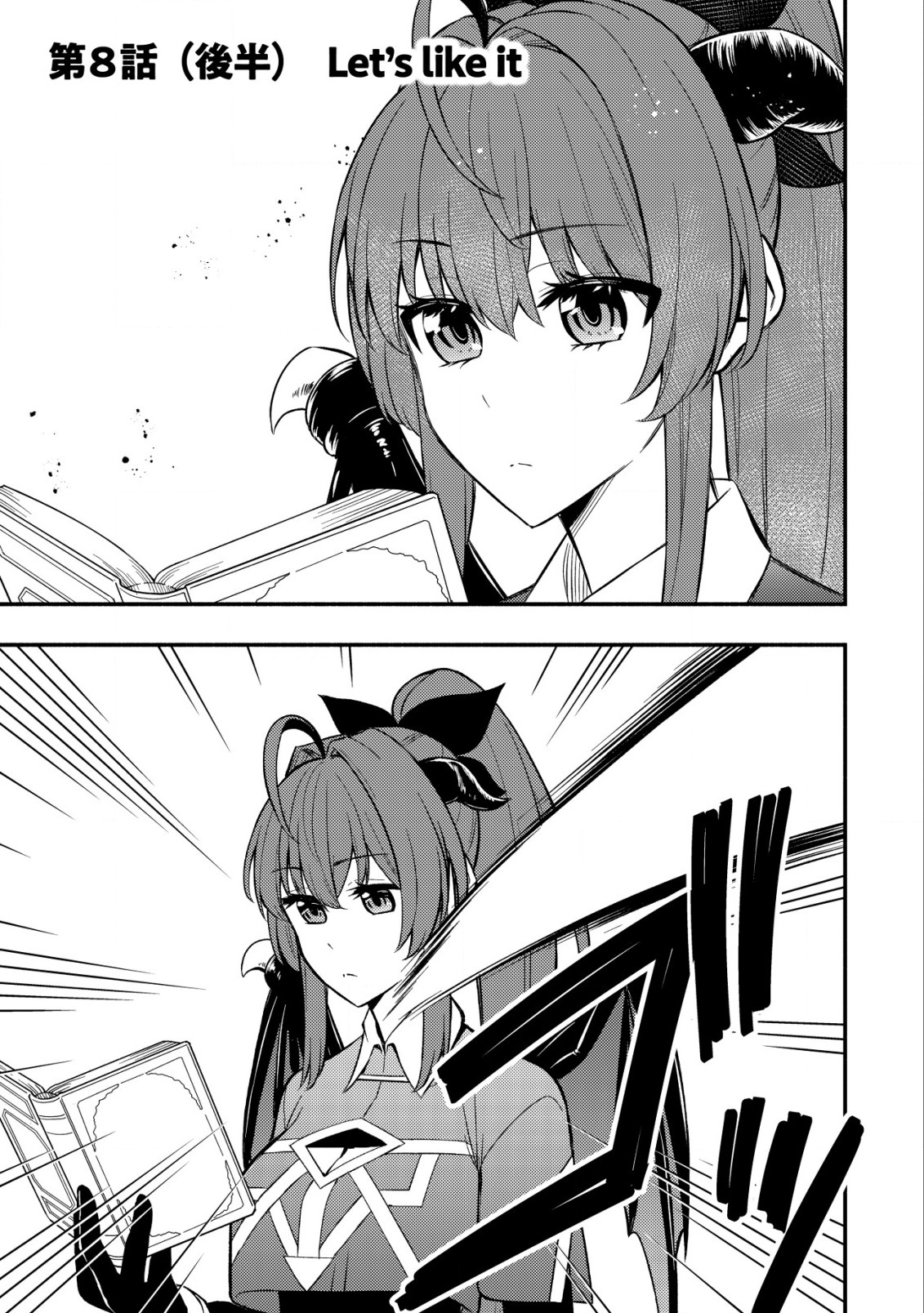 MAOU REIJOU NO KYOUIKU GAKARI (MANGA) - raw - Chapter 8.2 - https://jpdd.ccdd.to/JPDD/maoureijounokyouikugakarimanga/209555/ntnq3lsebsy.jpg