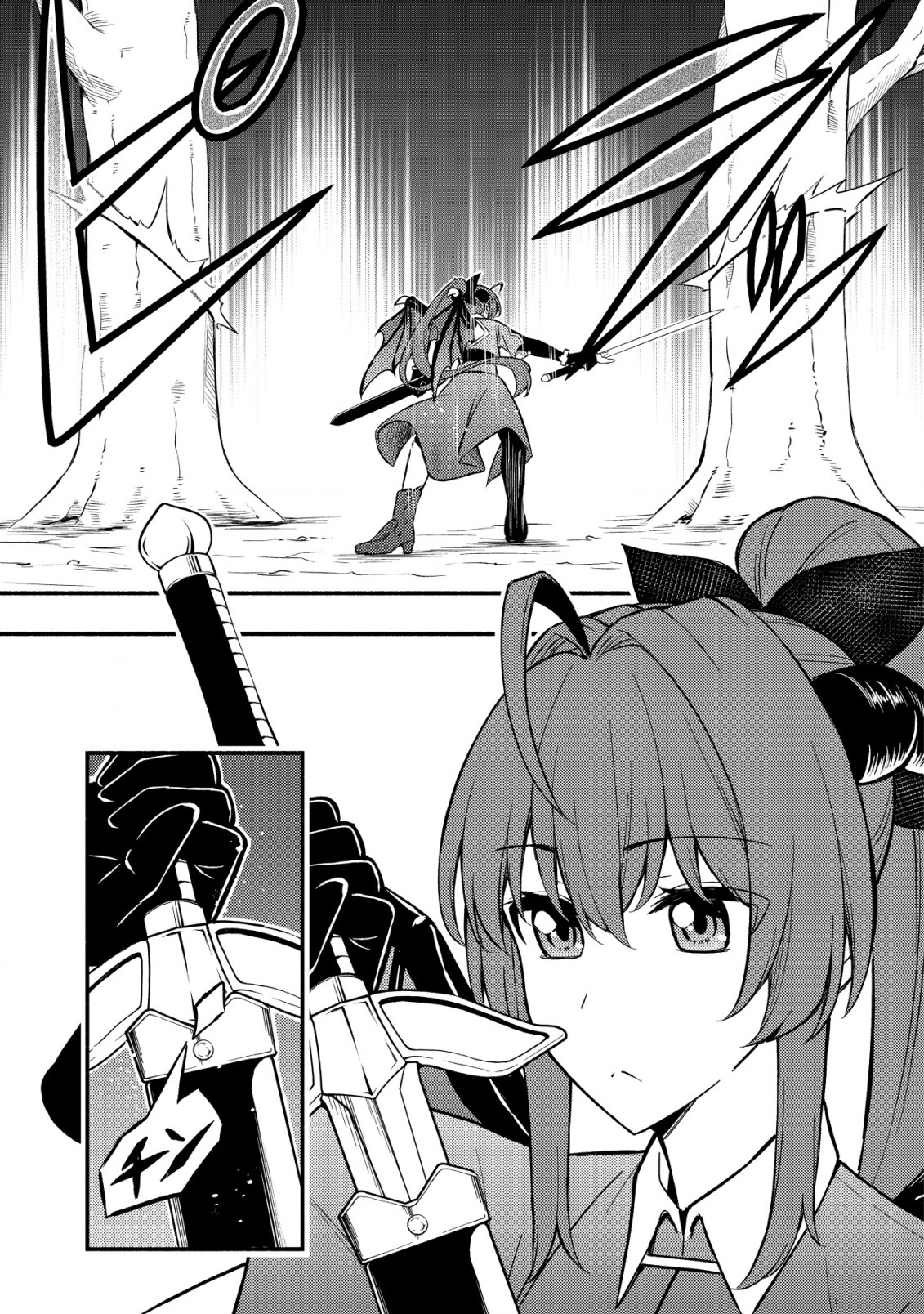 MAOU REIJOU NO KYOUIKU GAKARI (MANGA) - raw - Chapter 8.2 - https://jpdd.ccdd.to/JPDD/maoureijounokyouikugakarimanga/209555/xav5csl1gpw.jpg