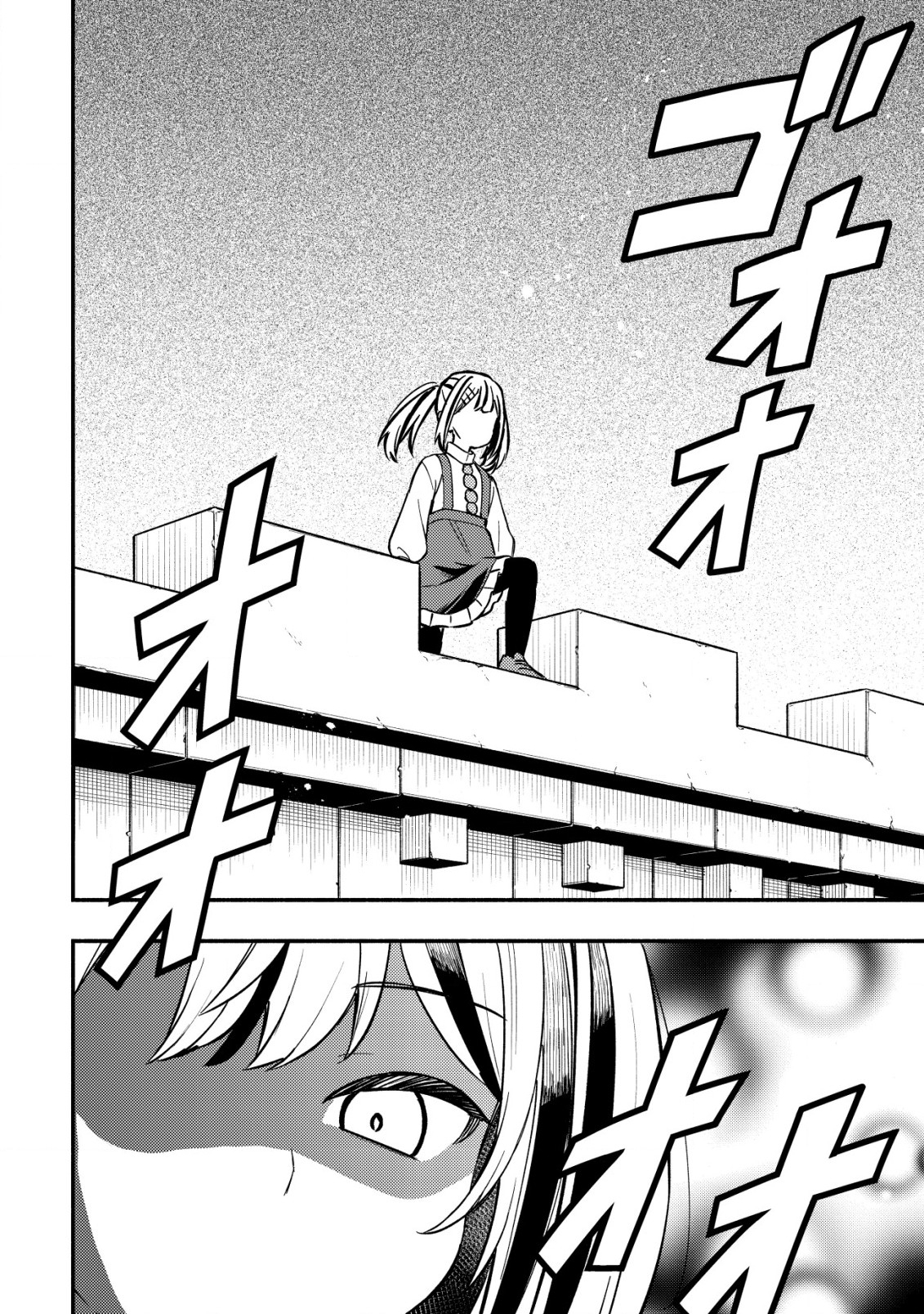 MAOU REIJOU NO KYOUIKU GAKARI (MANGA) - raw - Chapter 22 - https://jpdd.ccdd.to/JPDD/maoureijounokyouikugakarimanga/220000/tmtchxsi1zw.jpg