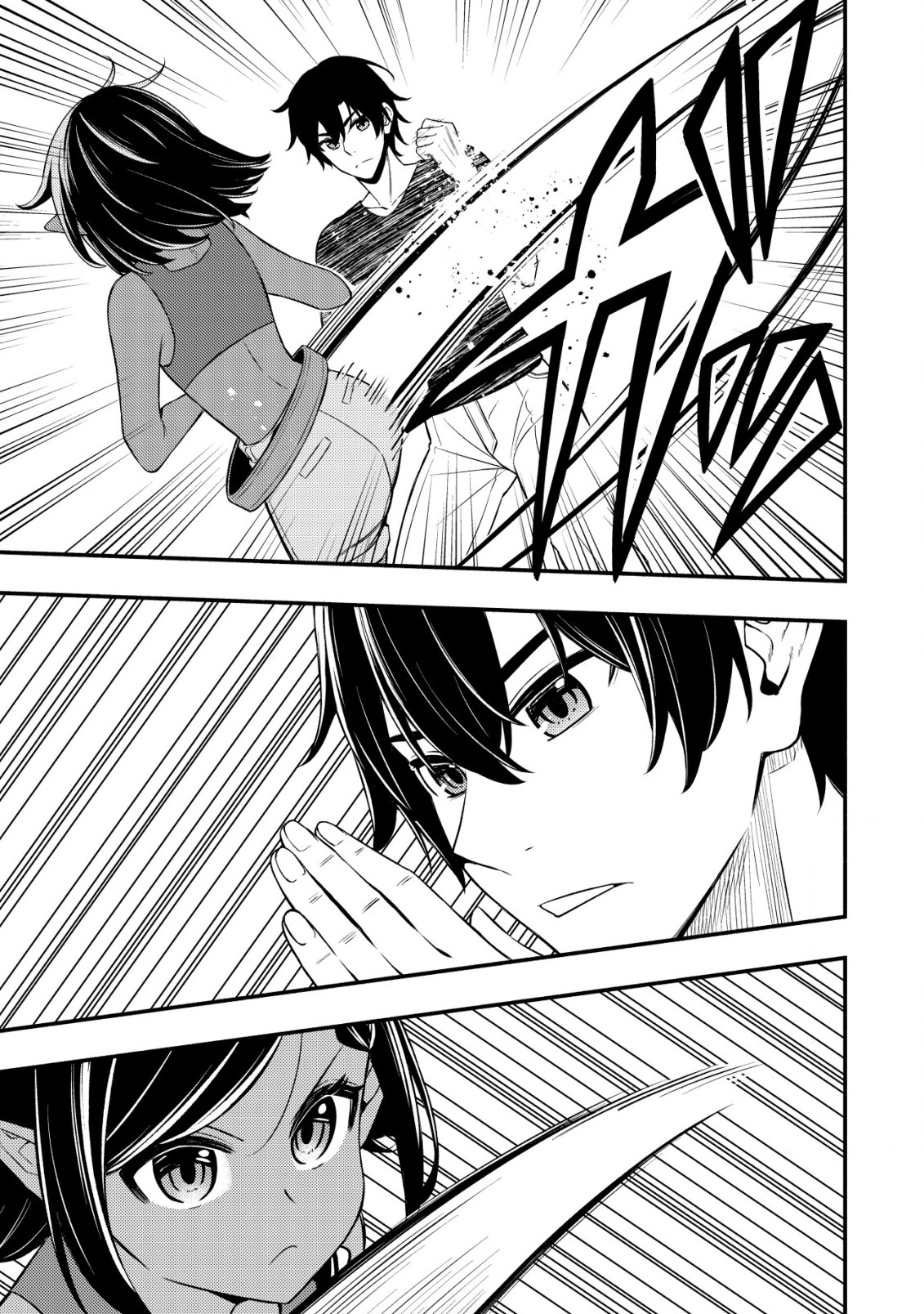MAOU REIJOU NO KYOUIKU GAKARI (MANGA) - raw - Chapter 10.1 - https://jpdd.ccdd.to/JPDD/maoureijounokyouikugakarimanga/234307/r2euejdisnq.jpg