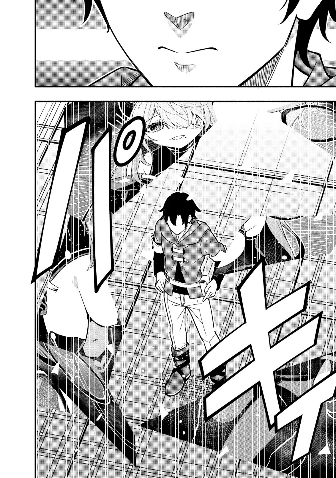 MAOU REIJOU NO KYOUIKU GAKARI (MANGA) - raw - Chapter 11.2 - https://jpdd.ccdd.to/JPDD/maoureijounokyouikugakarimanga/238737/c01isfqtddz.jpg