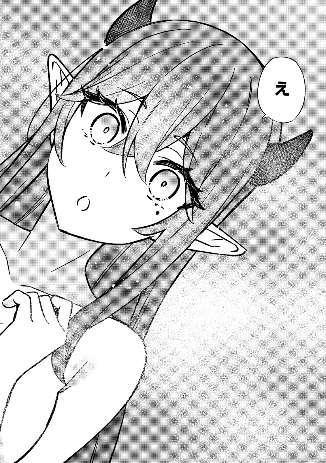 MAOU REIJOU NO KYOUIKU GAKARI (MANGA) - raw - Chapter 12.2 - https://jpdd.ccdd.to/JPDD/maoureijounokyouikugakarimanga/242486/pwzywnclw2i.jpg