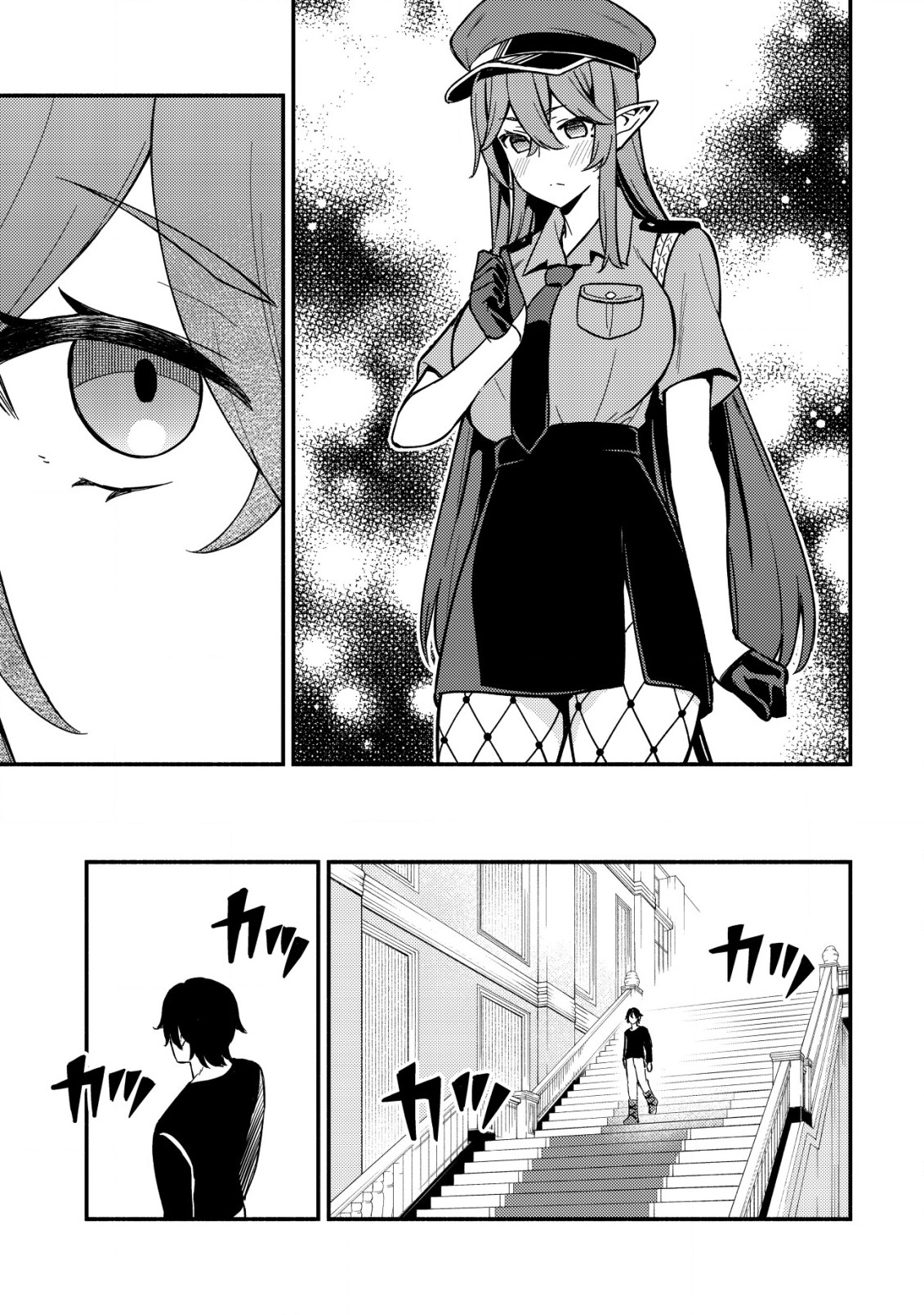 MAOU REIJOU NO KYOUIKU GAKARI (MANGA) - raw - Chapter 16 - https://jpdd.ccdd.to/JPDD/maoureijounokyouikugakarimanga/266151/3oaxbksug0e.jpg