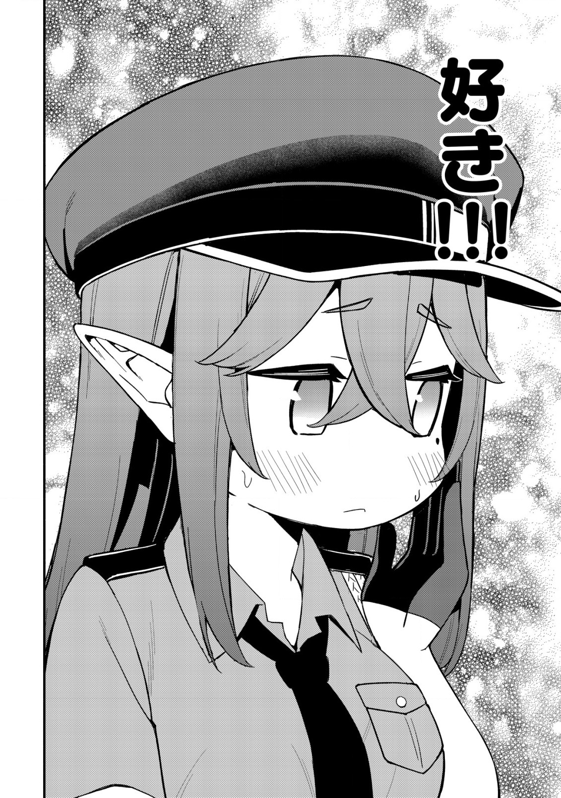 MAOU REIJOU NO KYOUIKU GAKARI (MANGA) - raw - Chapter 16 - https://jpdd.ccdd.to/JPDD/maoureijounokyouikugakarimanga/266151/f5ryod0scc2.jpg