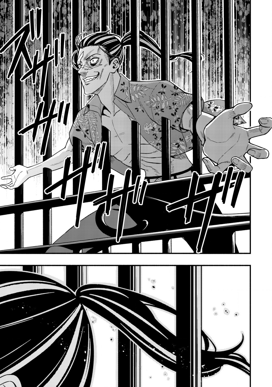 MAOU REIJOU NO KYOUIKU GAKARI (MANGA) - raw - Chapter 17 - https://jpdd.ccdd.to/JPDD/maoureijounokyouikugakarimanga/274756/2bjvlgpcnv0.jpg