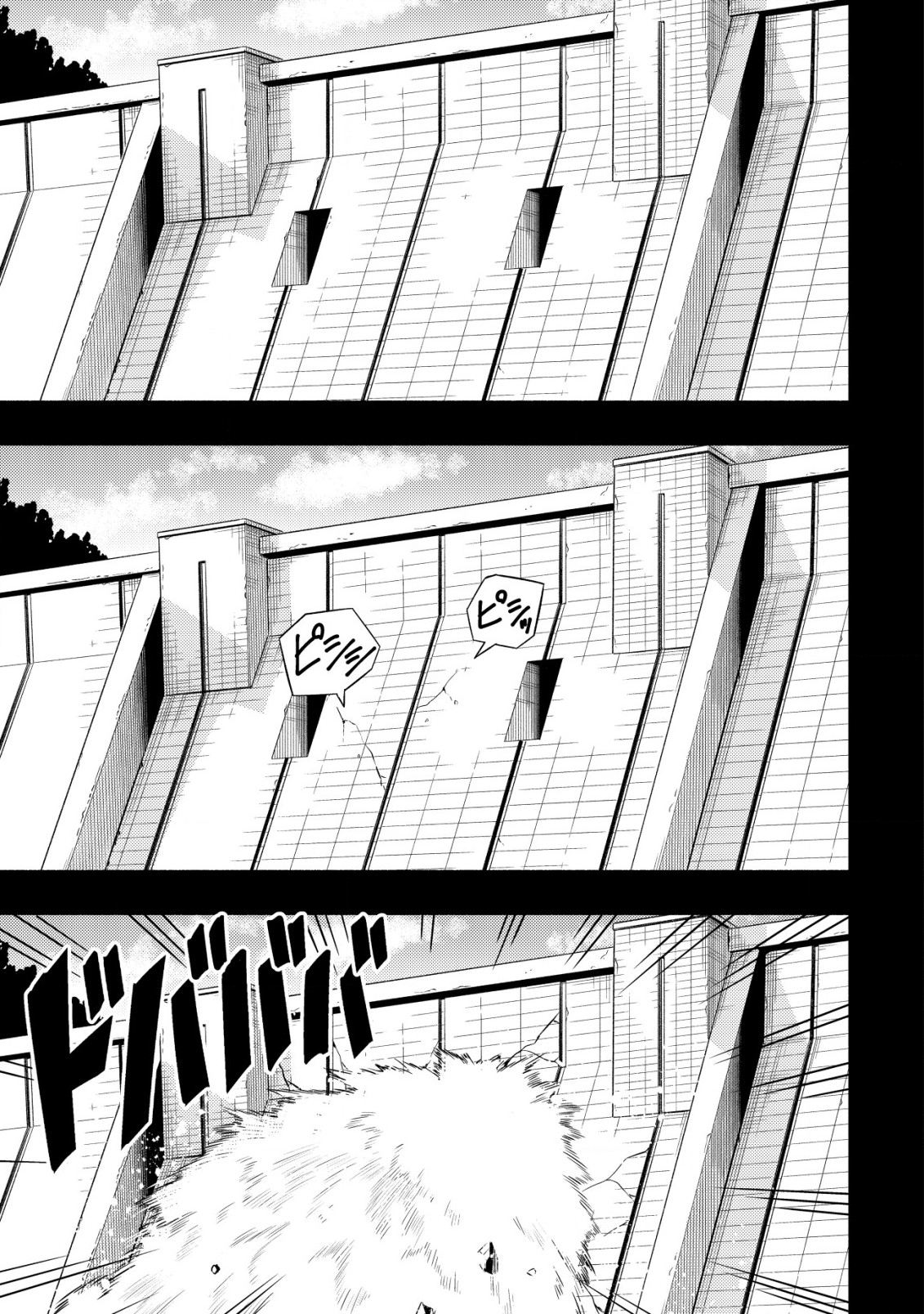 MAOU REIJOU NO KYOUIKU GAKARI (MANGA) - raw - Chapter 17 - https://jpdd.ccdd.to/JPDD/maoureijounokyouikugakarimanga/274756/lrdbspjupaw.jpg