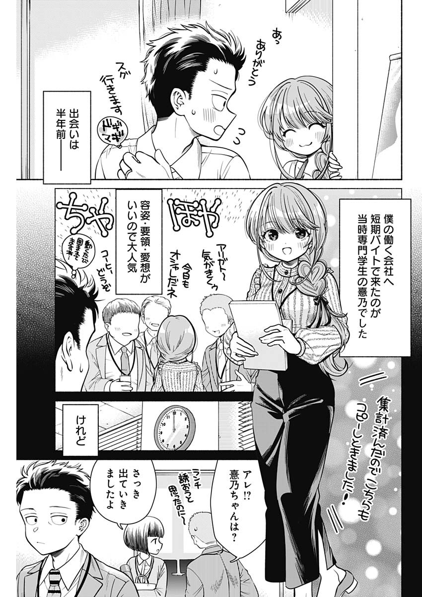 MARRIAGE GRAY - raw - Chapter 1 - https://jpdd.ccdd.to/JPDD/marriagegray/160130/2kunjk3a05r.jpg