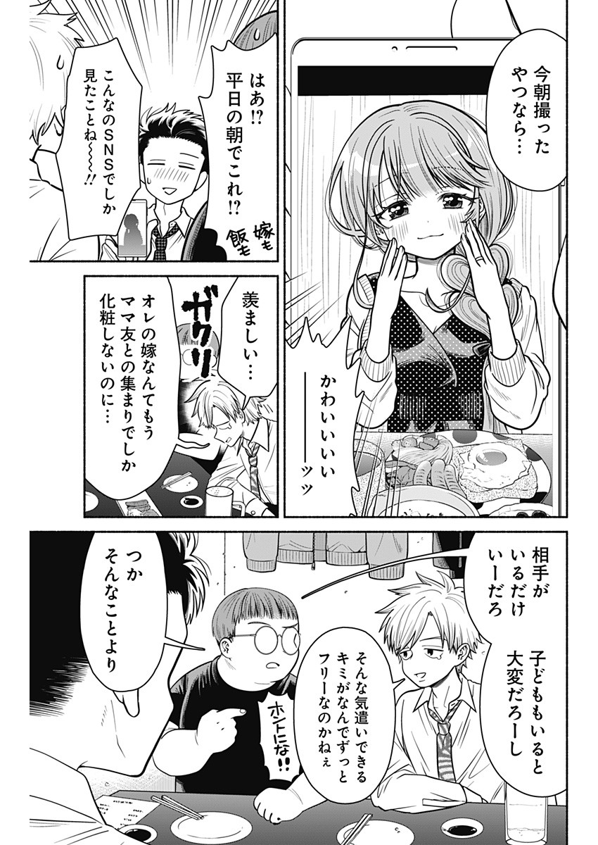 MARRIAGE GRAY - raw - Chapter 5 - https://jpdd.ccdd.to/JPDD/marriagegray/161224/yfleawdmhnx.jpg