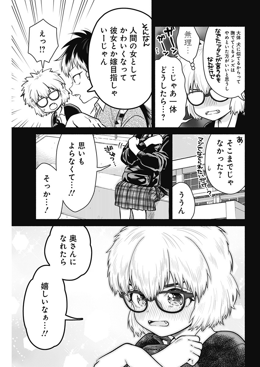 MARRIAGE GRAY - raw - Chapter 4 - https://jpdd.ccdd.to/JPDD/marriagegray/161225/c240cuqxqi0.jpg