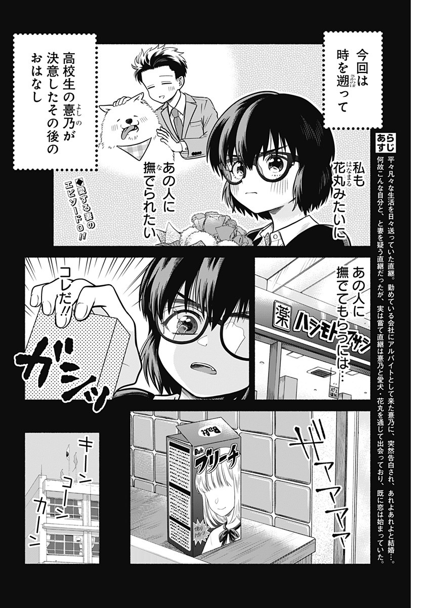 MARRIAGE GRAY - raw - Chapter 4 - https://jpdd.ccdd.to/JPDD/marriagegray/161225/kkhng3ar5fi.jpg