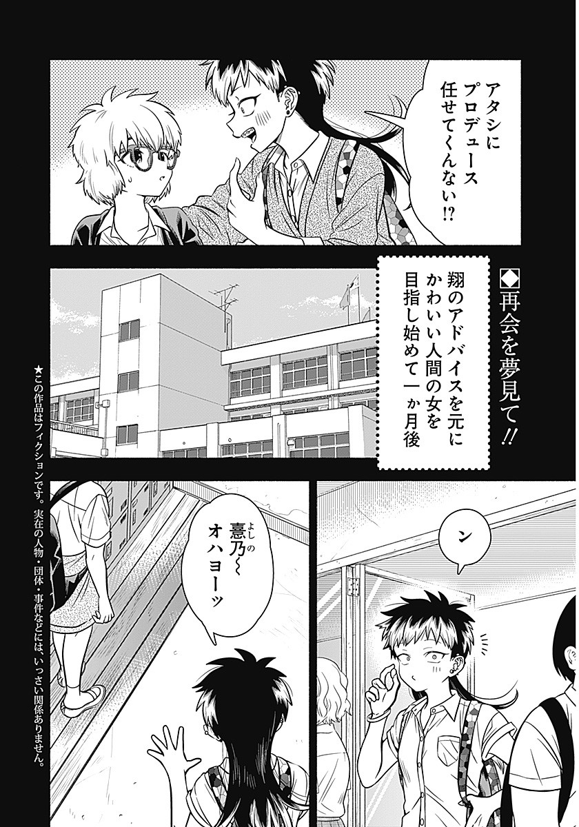 MARRIAGE GRAY - raw - Chapter 7 - https://jpdd.ccdd.to/JPDD/marriagegray/164386/5bqm1zb5xdg.jpg