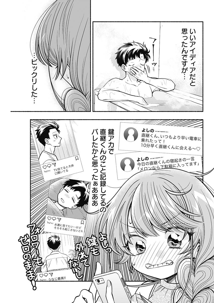 MARRIAGE GRAY - raw - Chapter 14 - https://jpdd.ccdd.to/JPDD/marriagegray/171902/hmjv10t51qg.jpg