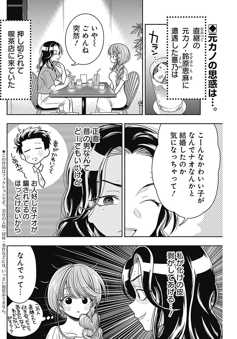 MARRIAGE GRAY - raw - Chapter 18 - https://jpdd.ccdd.to/JPDD/marriagegray/177152/15j5qnyeo3z.jpg
