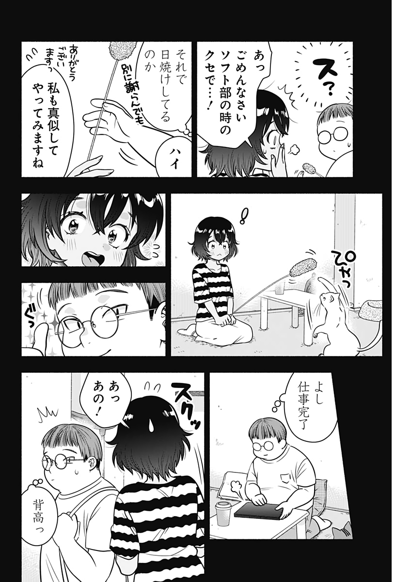 MARRIAGE GRAY - raw - Chapter 22 - https://jpdd.ccdd.to/JPDD/marriagegray/183646/f1k0sxn1qez.jpg