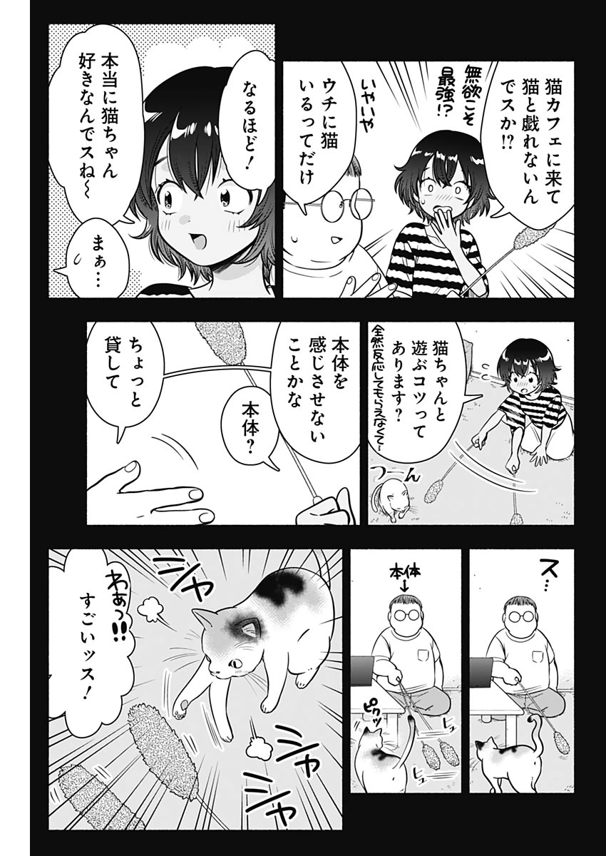 MARRIAGE GRAY - raw - Chapter 22 - https://jpdd.ccdd.to/JPDD/marriagegray/183646/kj20rnwyvnb.jpg