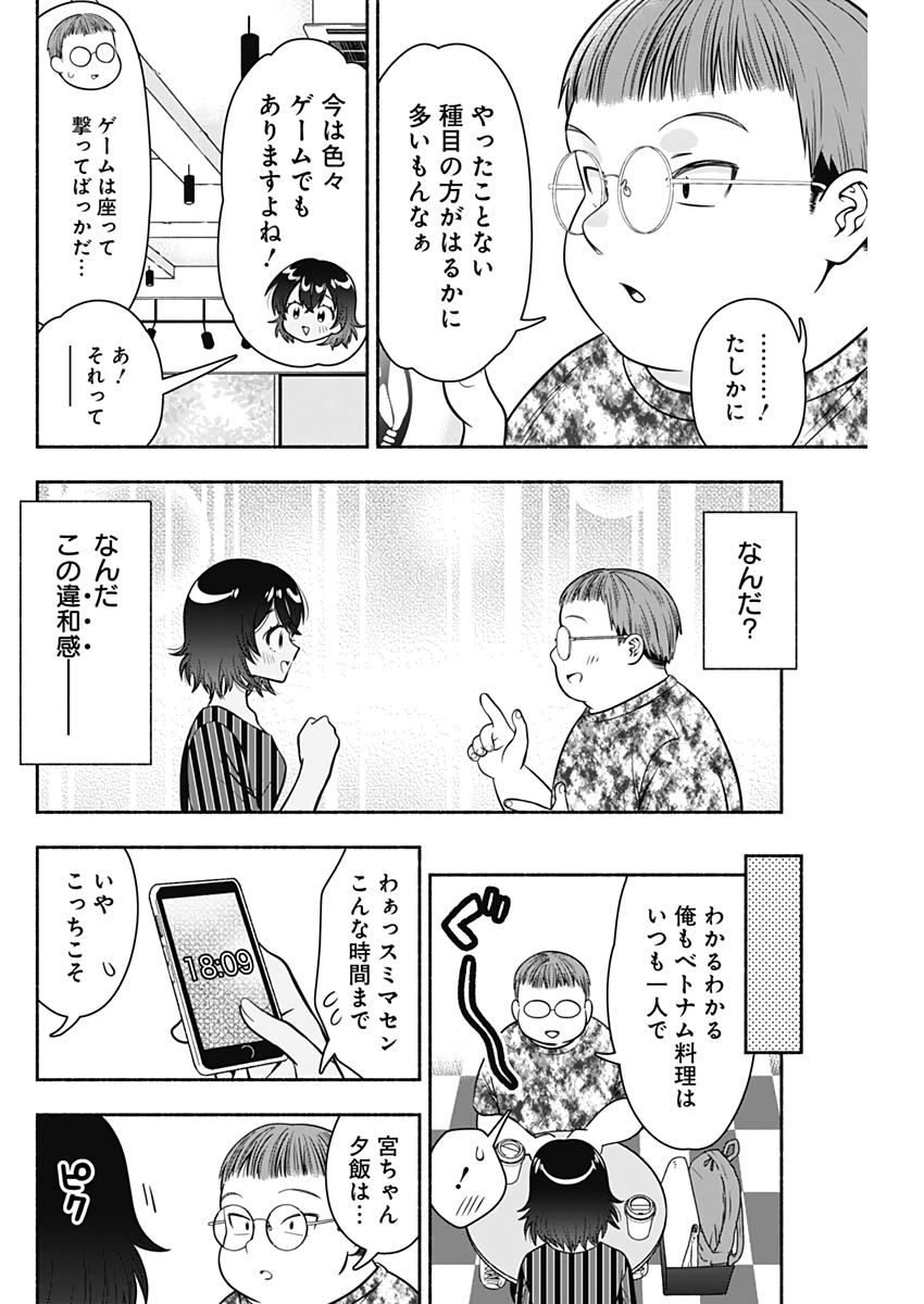 MARRIAGE GRAY - raw - Chapter 23 - https://jpdd.ccdd.to/JPDD/marriagegray/184136/op0rabri3tv.jpg