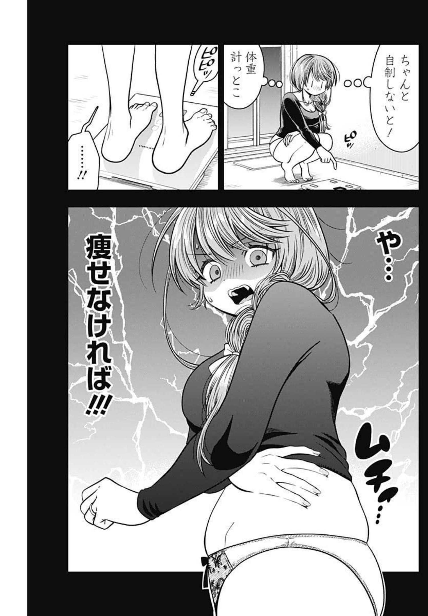 MARRIAGE GRAY - raw - Chapter 30 - https://jpdd.ccdd.to/JPDD/marriagegray/196398/gqa4fexdeyv.jpg