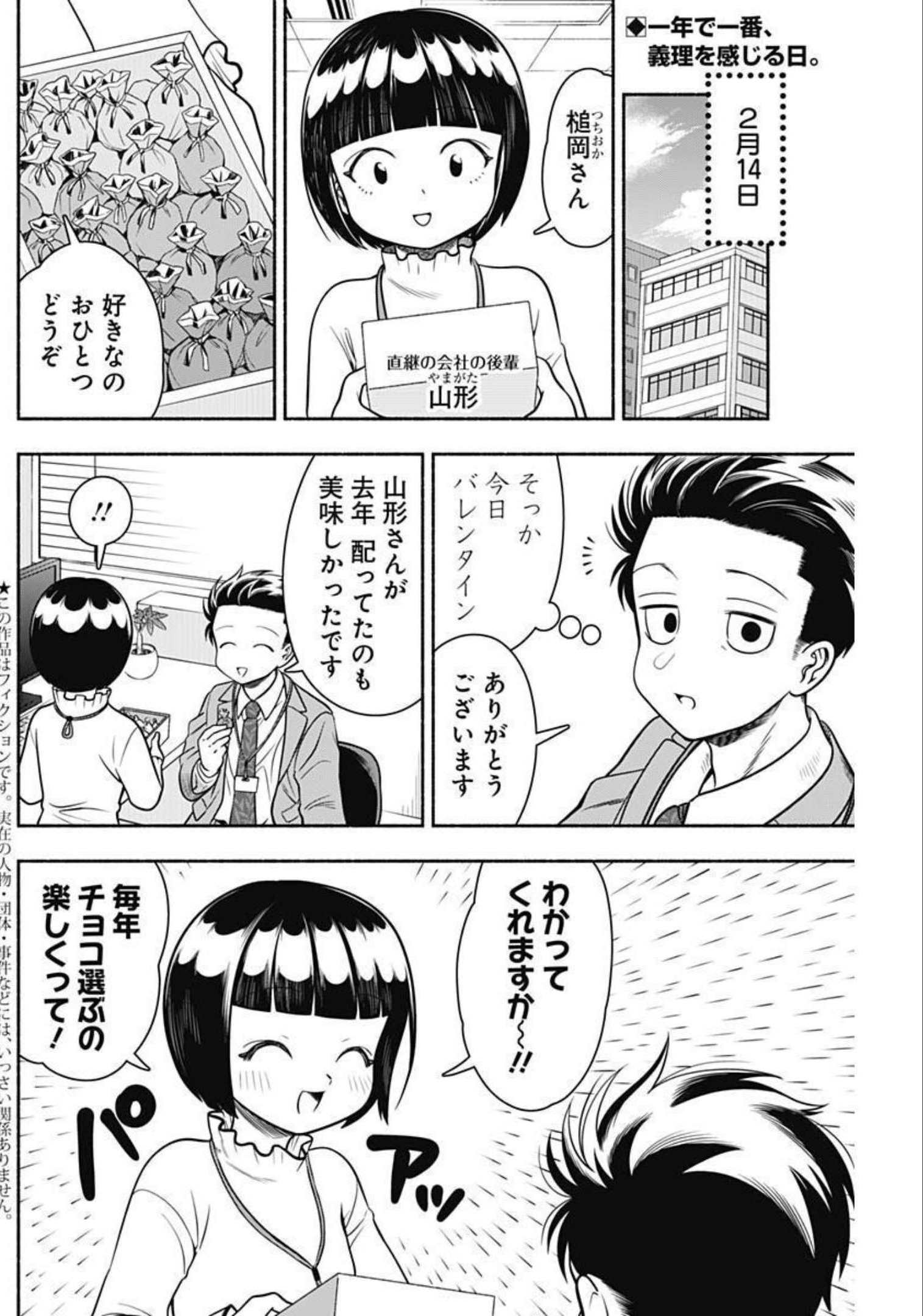 MARRIAGE GRAY - raw - Chapter 37 - https://jpdd.ccdd.to/JPDD/marriagegray/205428/xi3wn1uwx14.jpg