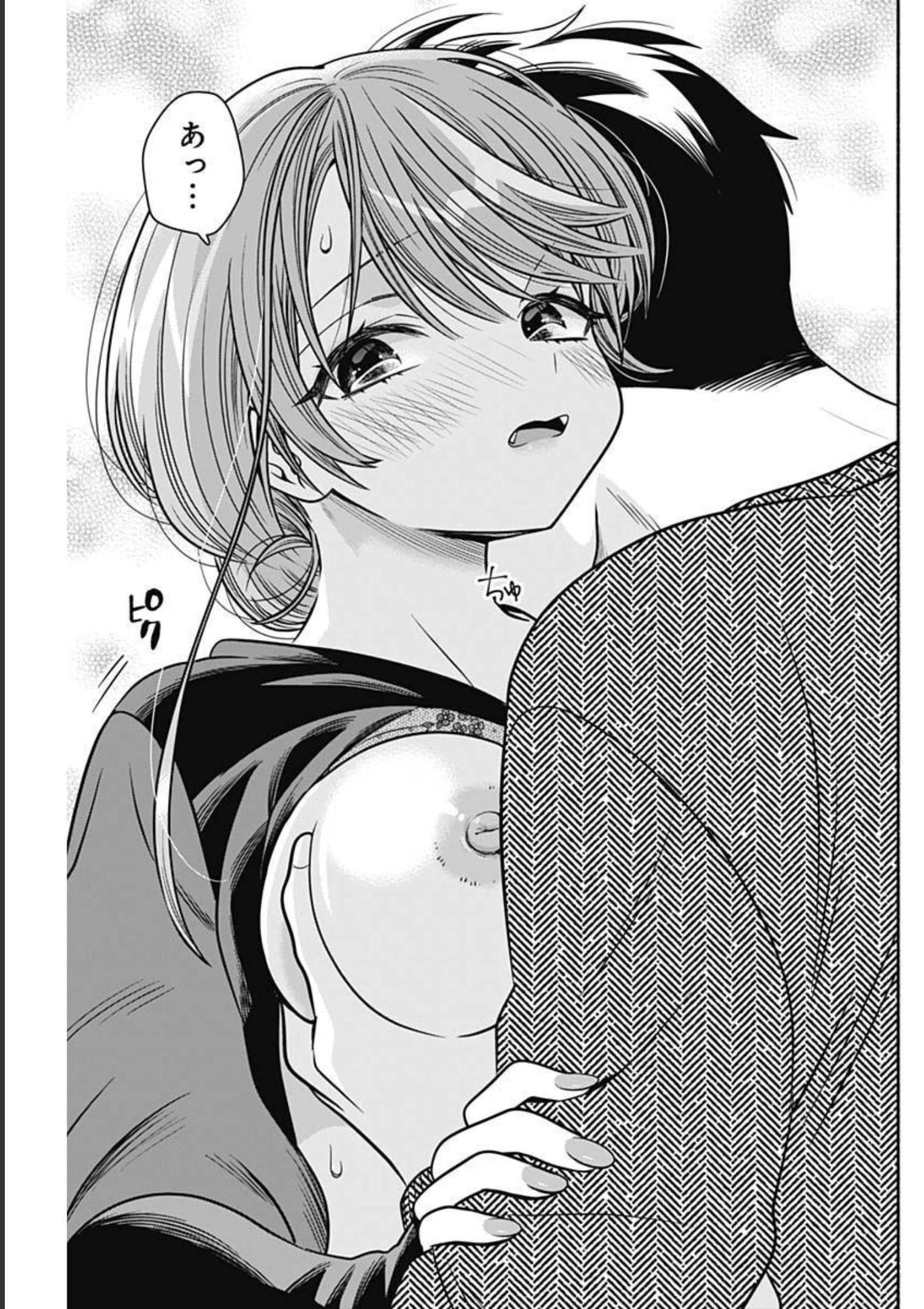 MARRIAGE GRAY - raw - Chapter 38 - https://jpdd.ccdd.to/JPDD/marriagegray/206418/qirpqrqpke4.jpg