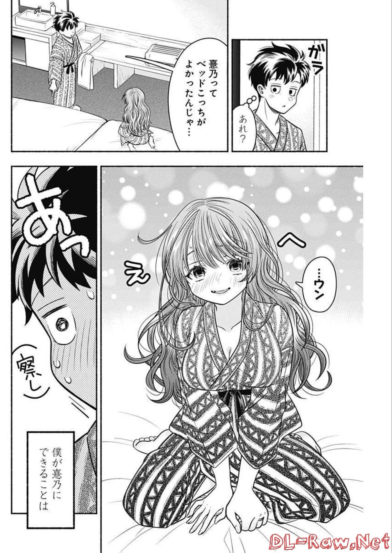 MARRIAGE GRAY - raw - Chapter 45 - https://jpdd.ccdd.to/JPDD/marriagegray/214049/tf54l40bmji.jpg