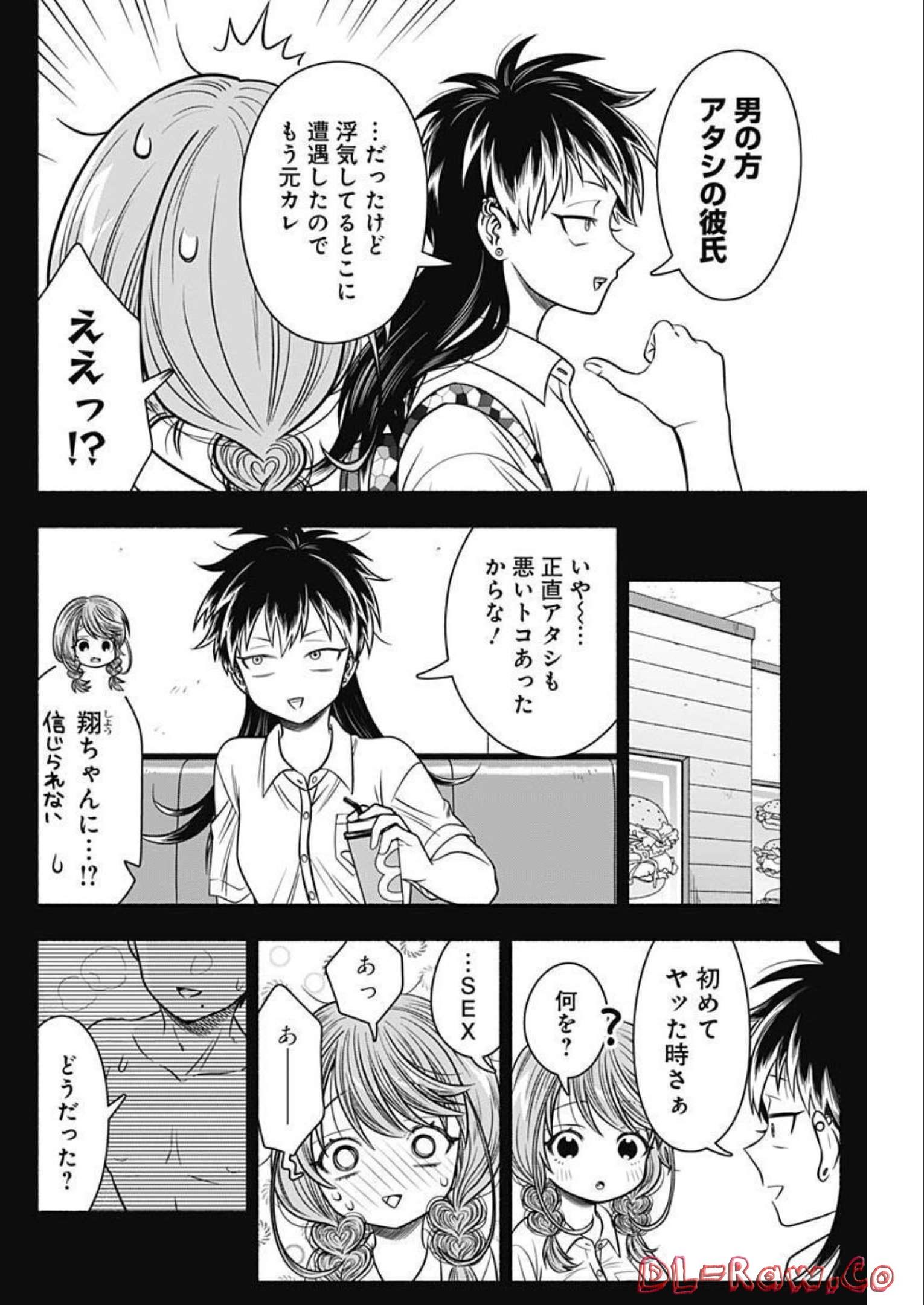 MARRIAGE GRAY - raw - Chapter 46 - https://jpdd.ccdd.to/JPDD/marriagegray/214834/5v3tkvn2w0j.jpg