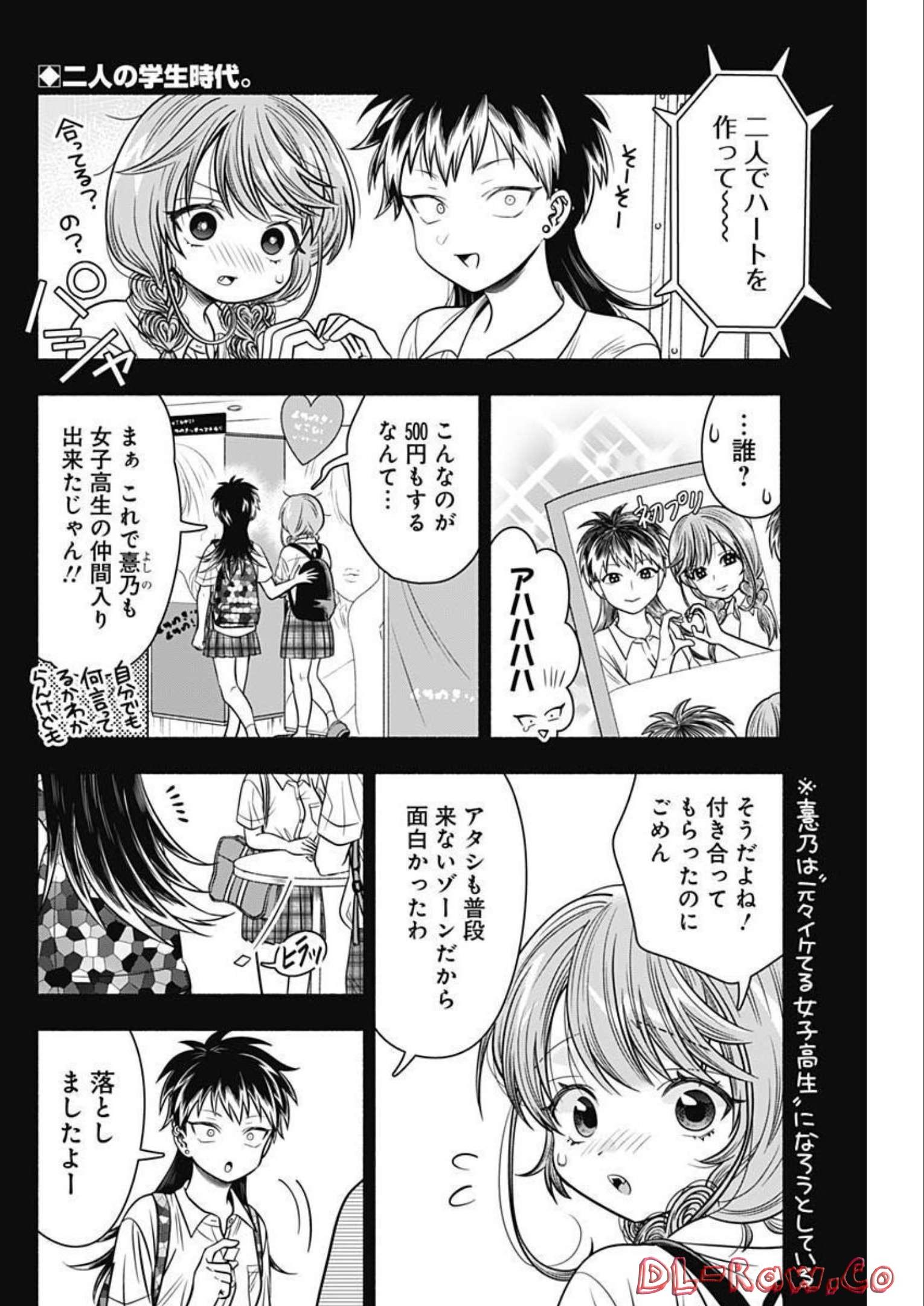 MARRIAGE GRAY - raw - Chapter 46 - https://jpdd.ccdd.to/JPDD/marriagegray/214834/a1clut41amc.jpg