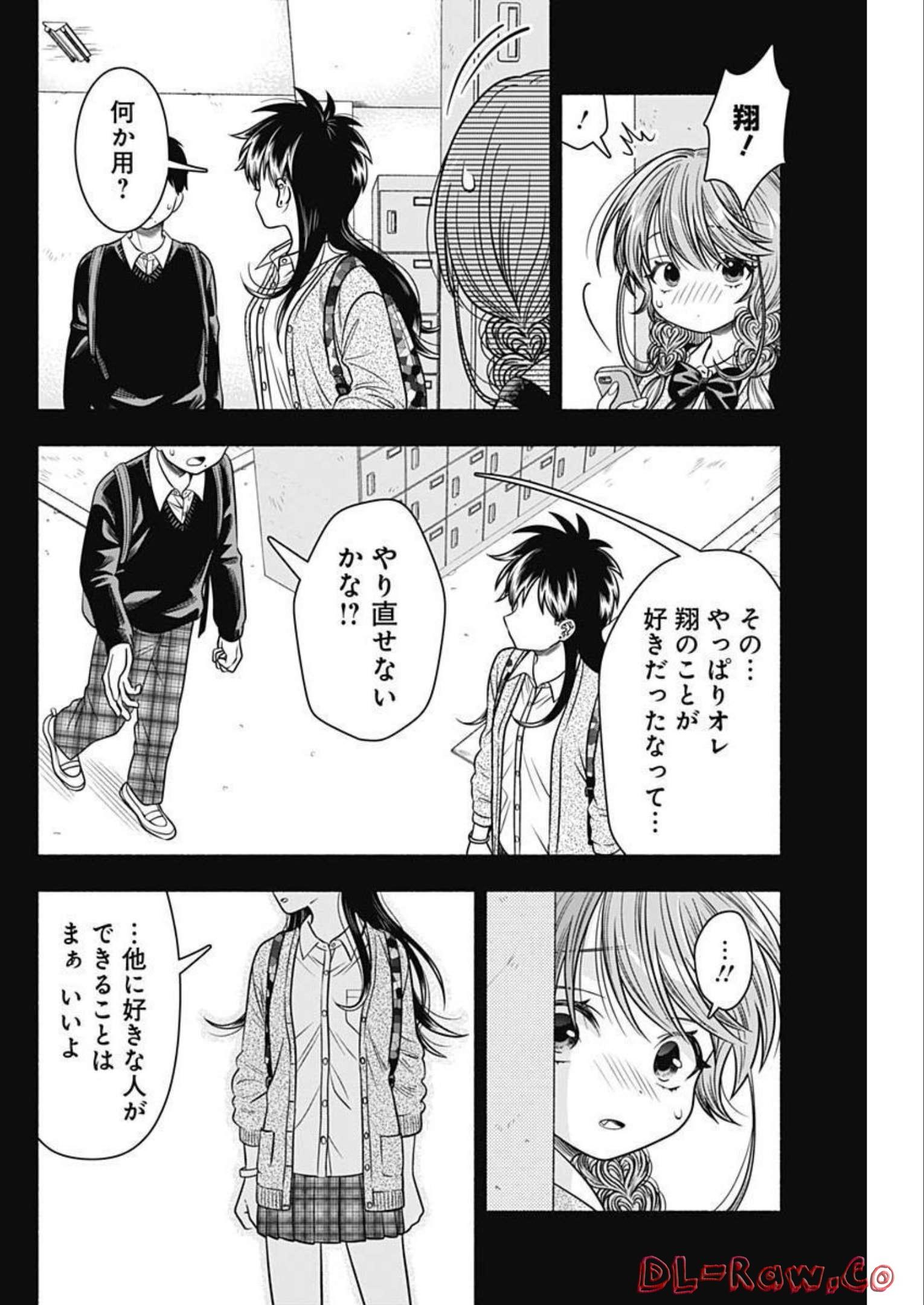 MARRIAGE GRAY - raw - Chapter 46 - https://jpdd.ccdd.to/JPDD/marriagegray/214834/lpequpb13hy.jpg