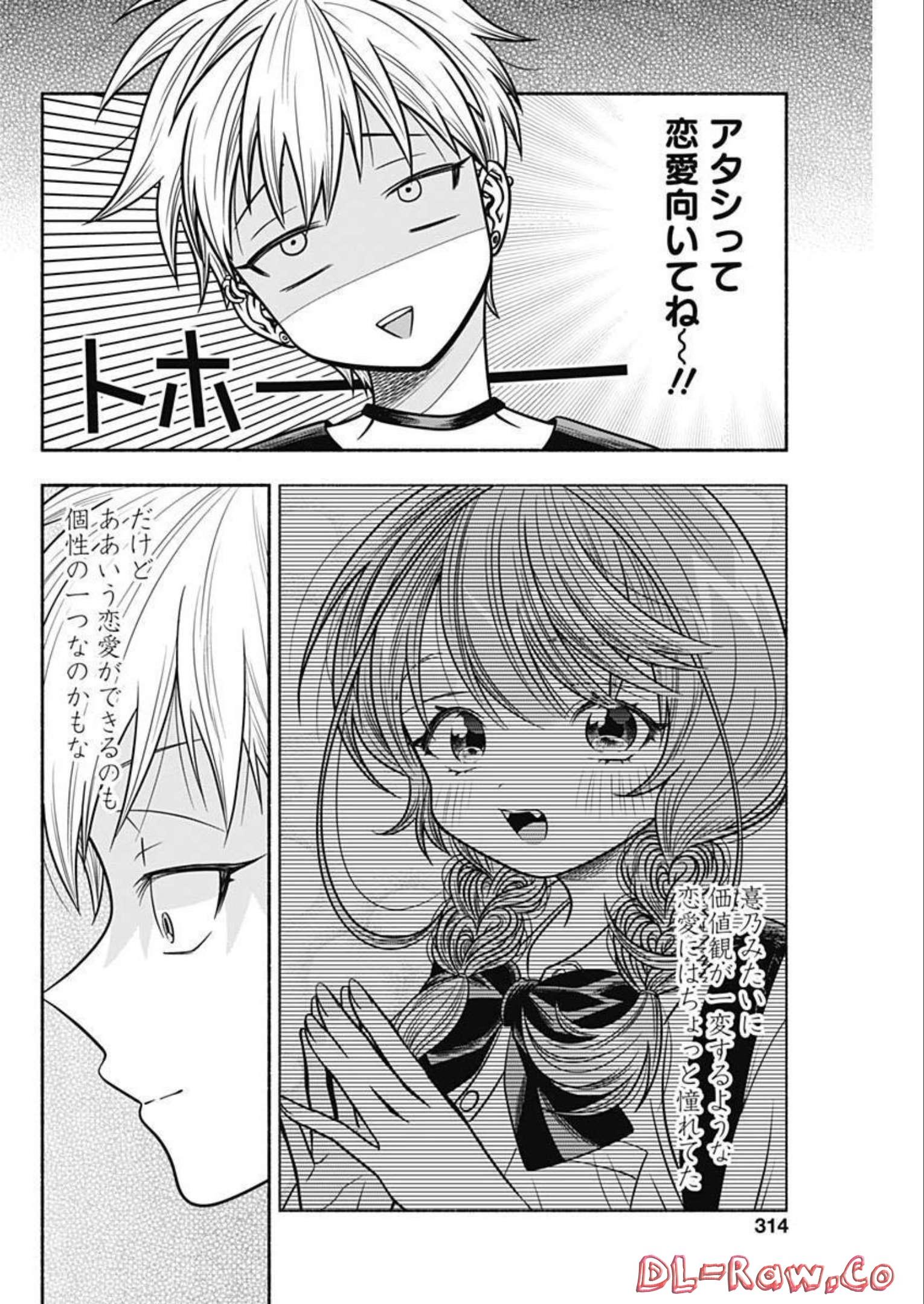 MARRIAGE GRAY - raw - Chapter 46 - https://jpdd.ccdd.to/JPDD/marriagegray/214834/s0gswlcpn0k.jpg