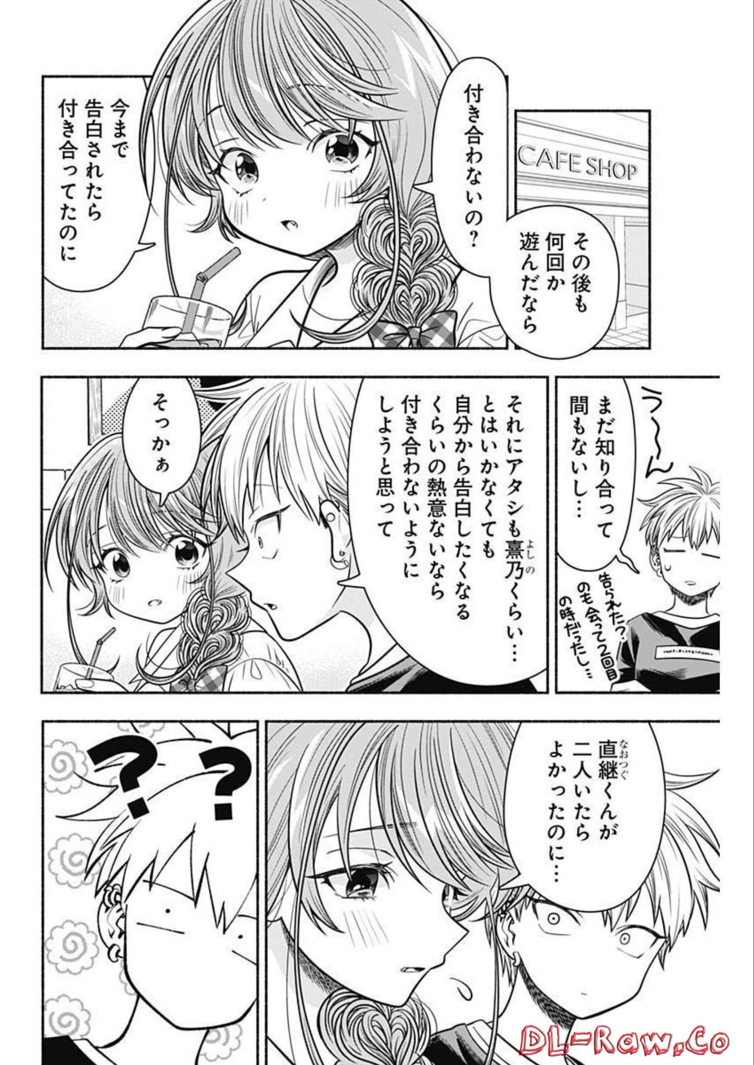MARRIAGE GRAY - raw - Chapter 47 - https://jpdd.ccdd.to/JPDD/marriagegray/217519/lxl1al32xc0.jpg