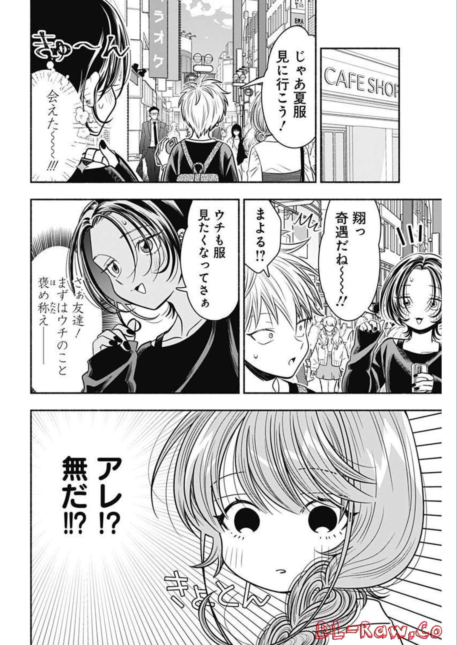 MARRIAGE GRAY - raw - Chapter 48 - https://jpdd.ccdd.to/JPDD/marriagegray/217815/lefsc0wec1p.jpg