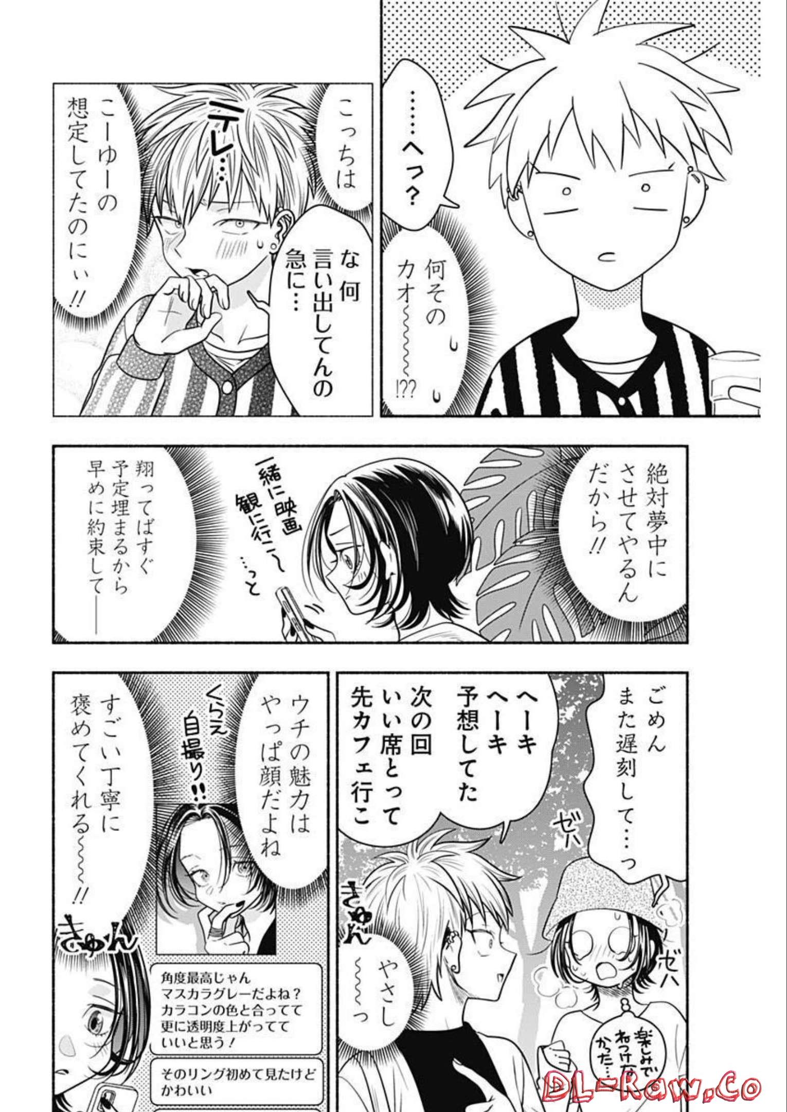 MARRIAGE GRAY - raw - Chapter 48 - https://jpdd.ccdd.to/JPDD/marriagegray/217815/x4npehtfvjx.jpg