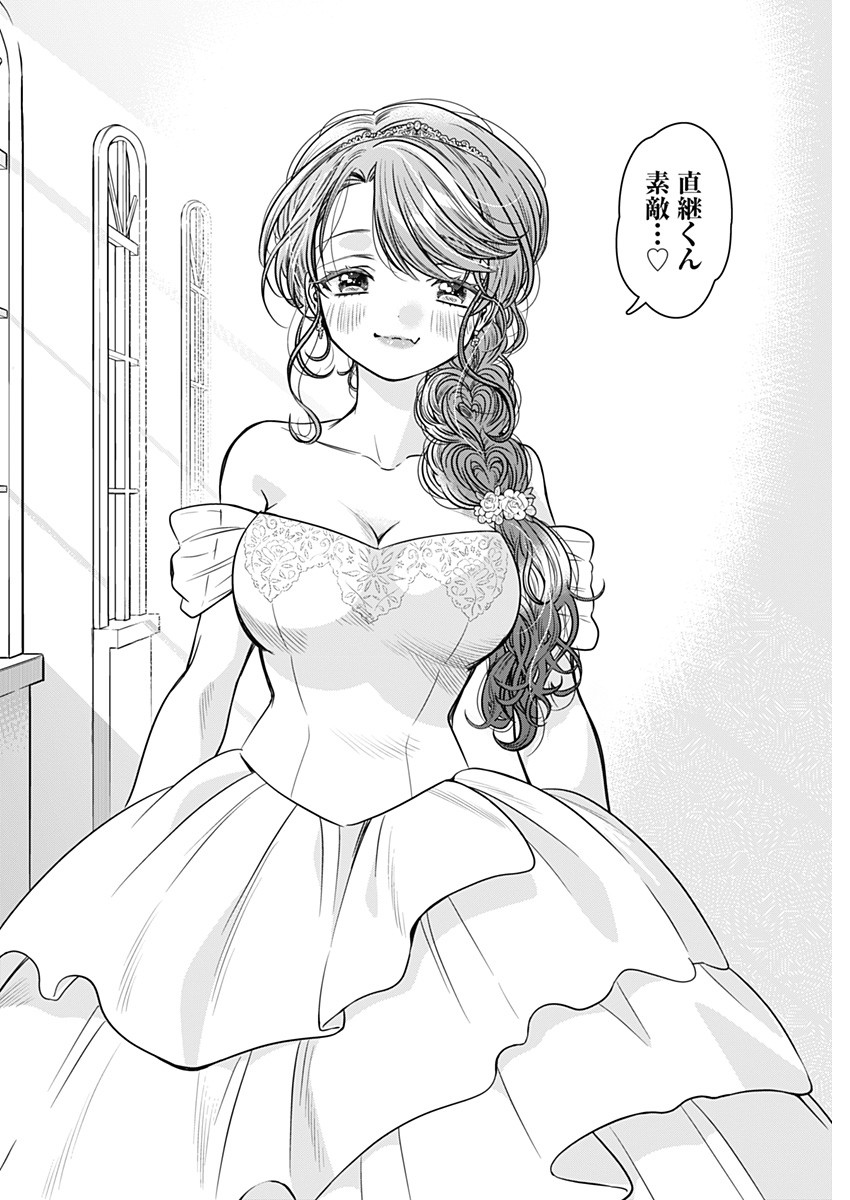 MARRIAGE GRAY - raw - Chapter 56 - https://jpdd.ccdd.to/JPDD/marriagegray/231024/kuac5o3yyc5.jpg