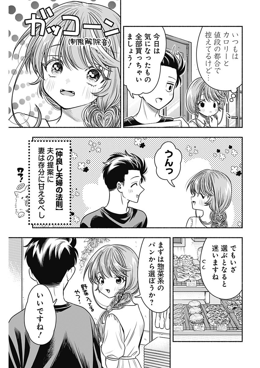 MARRIAGE GRAY - raw - Chapter 57 - https://jpdd.ccdd.to/JPDD/marriagegray/233840/libmrnhrhct.jpg