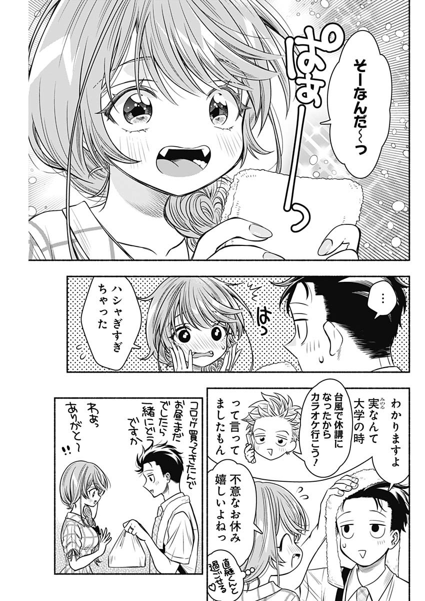 MARRIAGE GRAY - raw - Chapter 62 - https://jpdd.ccdd.to/JPDD/marriagegray/241657/jitsnbb5ff3.jpg