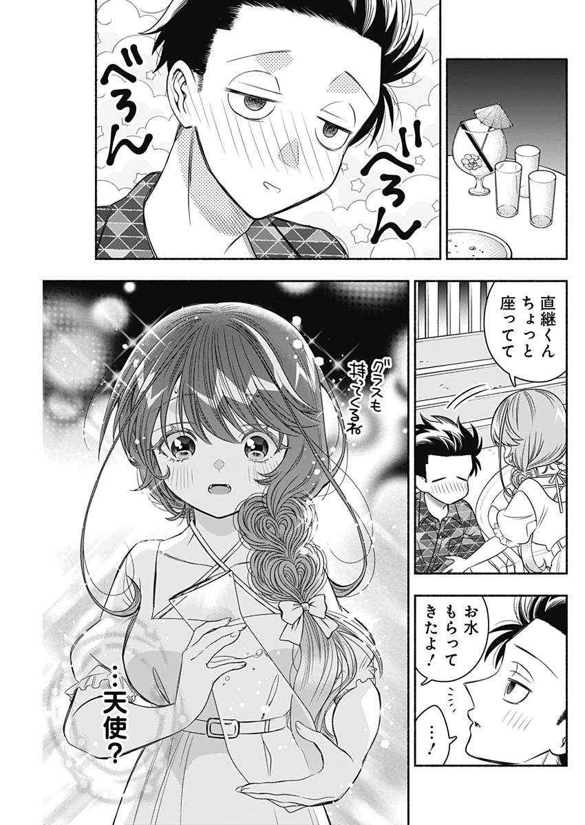 MARRIAGE GRAY - raw - Chapter 64 - https://jpdd.ccdd.to/JPDD/marriagegray/248090/i3sdmmhs2vi.jpg