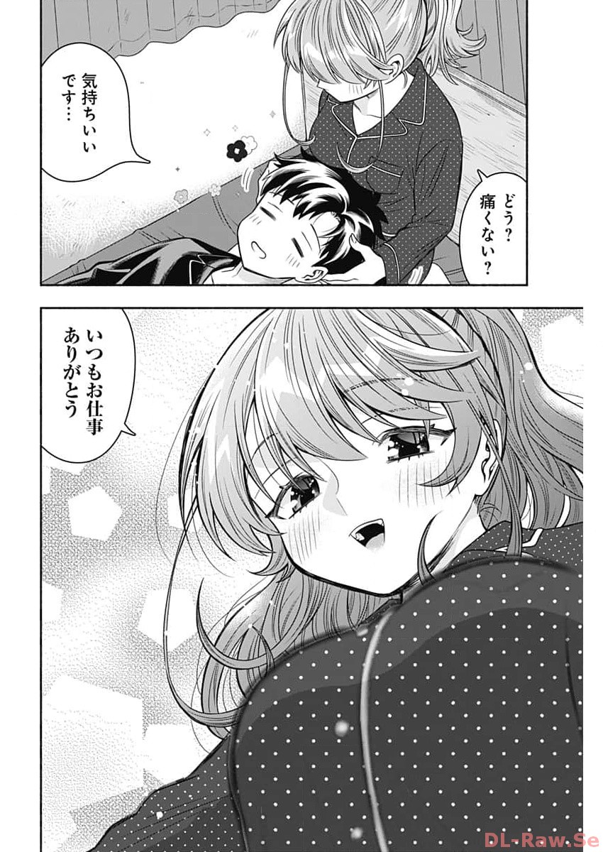 MARRIAGE GRAY - raw - Chapter 68 - https://jpdd.ccdd.to/JPDD/marriagegray/255493/w5bivtol15n.jpg