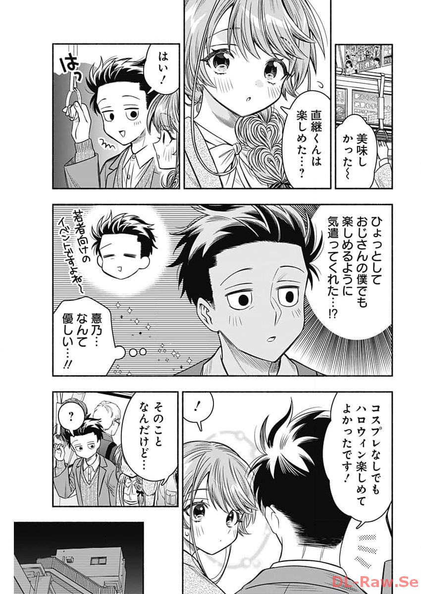 MARRIAGE GRAY - raw - Chapter 71 - https://jpdd.ccdd.to/JPDD/marriagegray/262350/rf2nwrwci5x.jpg