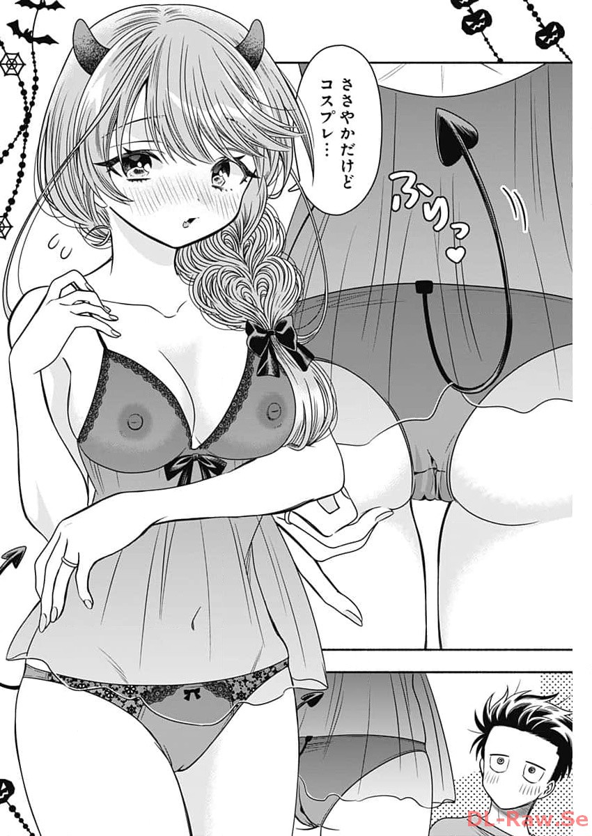 MARRIAGE GRAY - raw - Chapter 71 - https://jpdd.ccdd.to/JPDD/marriagegray/262350/yq0th2mi0o3.jpg