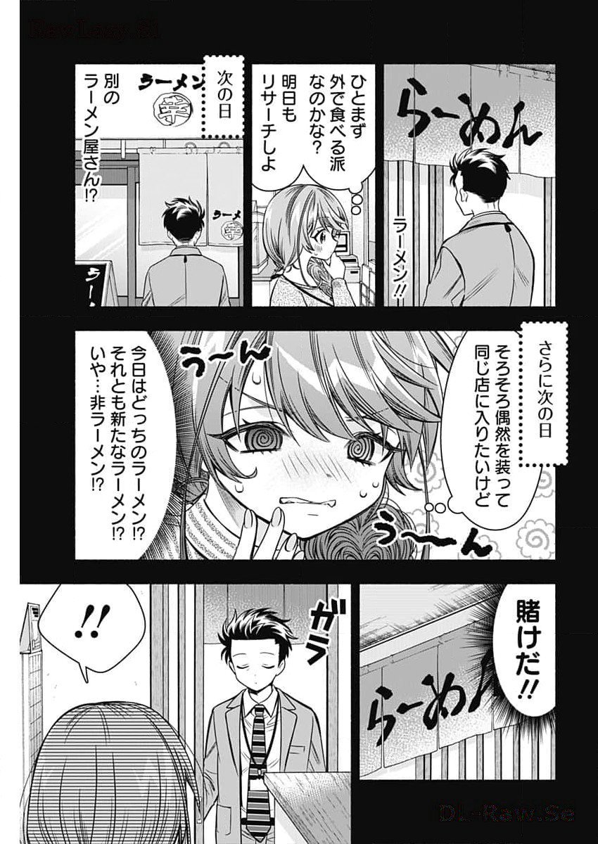 MARRIAGE GRAY - raw - Chapter 73 - https://jpdd.ccdd.to/JPDD/marriagegray/267716/fo1wal22x3i.jpg