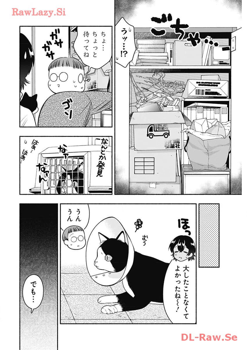MARRIAGE GRAY - raw - Chapter 74 - https://jpdd.ccdd.to/JPDD/marriagegray/269220/4mkxl5bnlt5.jpg