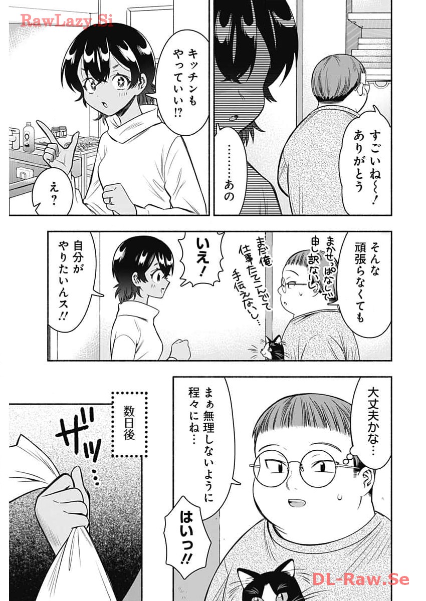 MARRIAGE GRAY - raw - Chapter 74 - https://jpdd.ccdd.to/JPDD/marriagegray/269220/lb5usijokwa.jpg