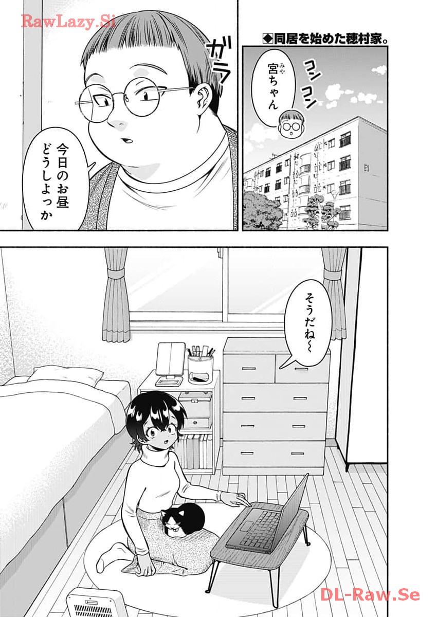 MARRIAGE GRAY - raw - Chapter 74 - https://jpdd.ccdd.to/JPDD/marriagegray/269220/q222vuewjtz.jpg