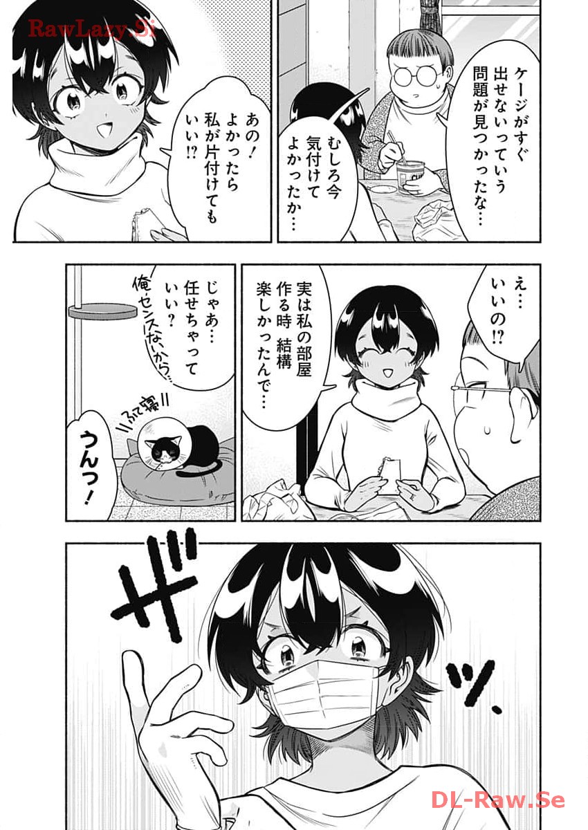 MARRIAGE GRAY - raw - Chapter 74 - https://jpdd.ccdd.to/JPDD/marriagegray/269220/sxib5wvub2b.jpg