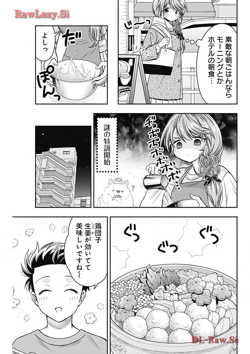 MARRIAGE GRAY - raw - Chapter 75 - https://jpdd.ccdd.to/JPDD/marriagegray/271574/1wokfw3e4n1.jpg